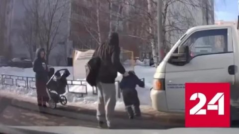 Москвич забросил маленького сына в сугроб после падения на дороге - Россия 24