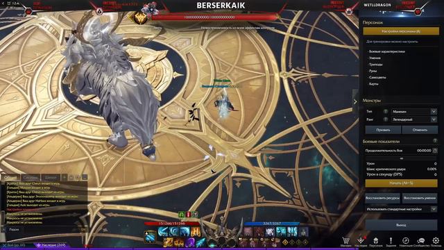 ГАЙД на Клинка Смерти - Остаточная Энергия, Lost Ark 2024 смотреть онлайн