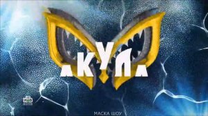 "Маска" 5 сезон. Анонс шоу