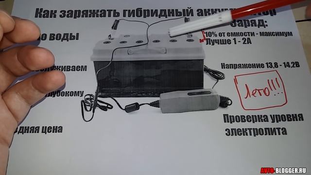 Как заряжать гибридный аккумулятор автомобиля. Просто о сложном смотреть онлайн