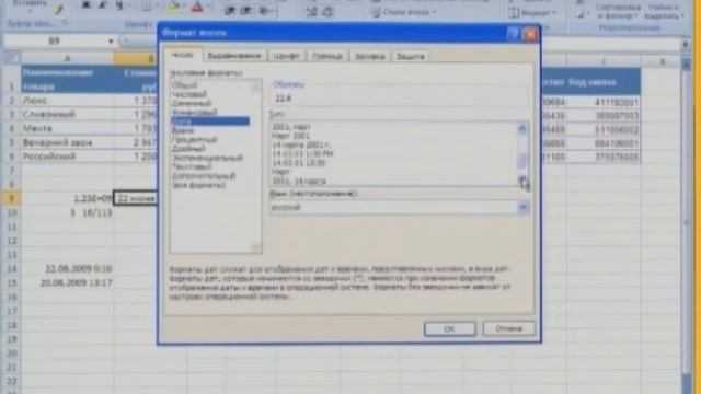 Лекция 9: Форматирование данных смотреть онлайн