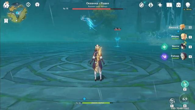 Океанид. Как пройти? Genshin Impact. смотреть онлайн