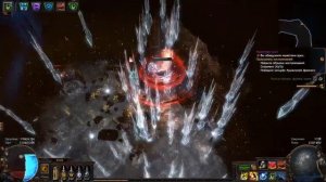 Как убить Шейпера в Path of Exile. Рекомендации для новичков.