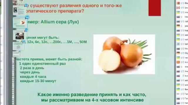 "с мечом придешь от меча и погибнешь.!"- гомеопатия полностью избавляет тело от недуга! смотреть онлайн