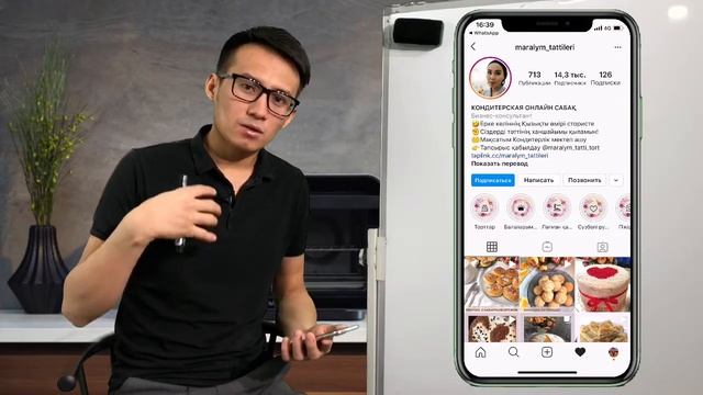 3-бөлім | 2-сабақ смотреть онлайн