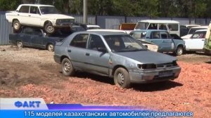 115 моделей казахстанских автомобилей предлагаются в рамках Программы скидочных сертификатов