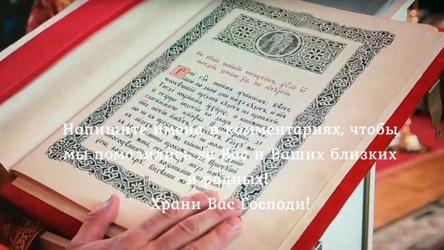 Молитва Пантелеймону Целителю
