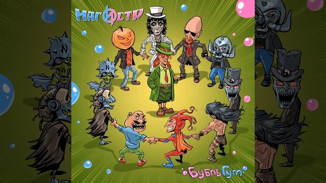 Встаньте в круг смотреть онлайн