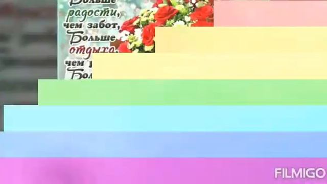 Поздравления от тёти с сестрёнкой!!!(1) смотреть онлайн