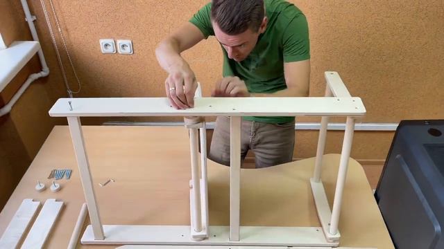 Инструкция Король