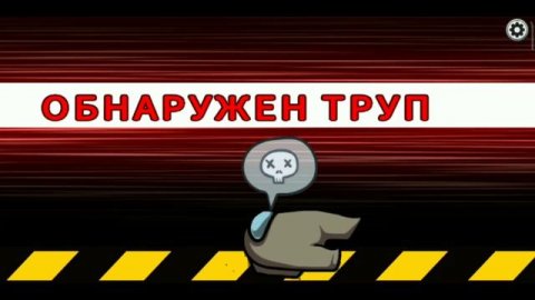 играю в амогас и в роблокс #подпишись #subscribe #поставьлайк #роблокс #амонгас