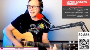 Пикник – Серебра 🎶 кавер на гитаре и аккорды