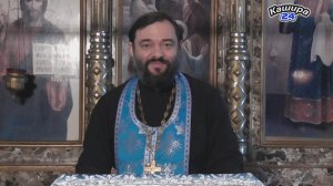 Какое отношение праздник Введения во храм Пресвятой Богородицы имеет к нам? Свящ. Валерий Сосковец