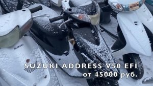 ЦЕНЫ НА ЯПОНСКИЕ СКУТЕРА и МОПЕДЫ! Выгрузка контейнера из Японии в конце 2021 года.