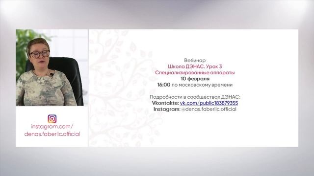 ДЭНАС ПКМ #НЕЙРОДЭНС ДЭНАС Комплекс Универсальные аппараты смотреть онлайн