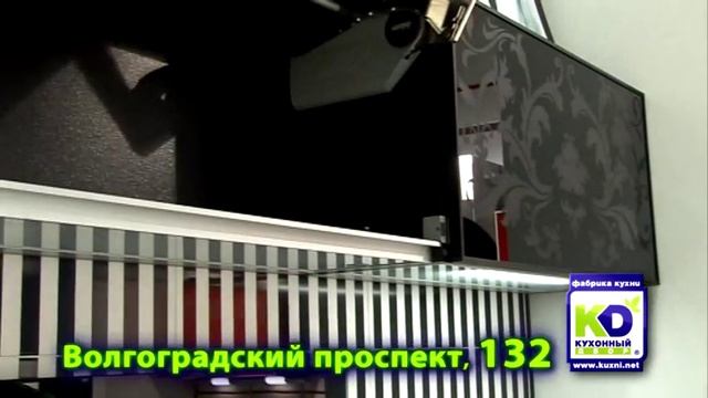 Одри: яркая кухня от компании Кухонный Двор