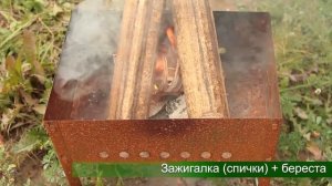 Как разжечь брикеты Пини-Кей быстро и просто?