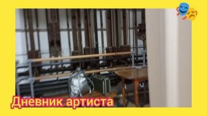 самарская область сергиевск глазами артиста