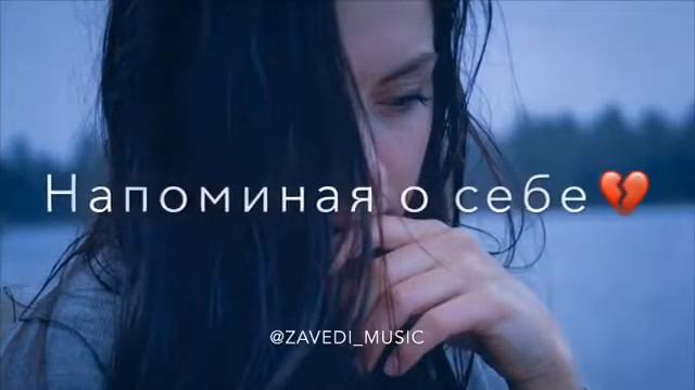 Звук гитары семеструной💔 смотреть онлайн