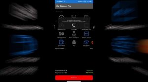 Активация и кодирование функций для платформы MQB (Tiguan / Kodiaq и т.п.)