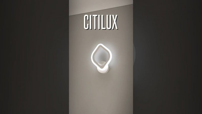 Citilux Ромби CL236B310