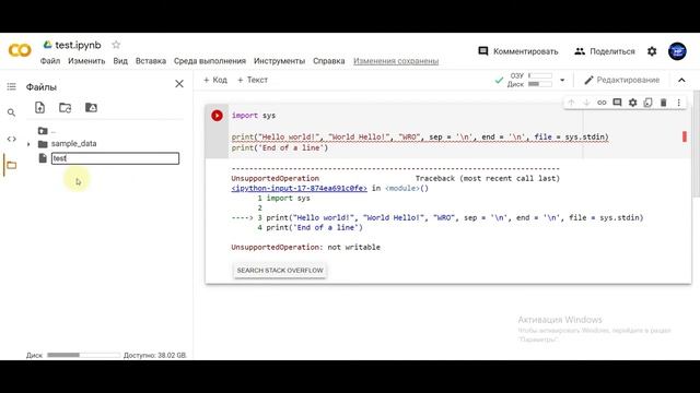 Print То - Что ты мог не знать о этой функции. Разбор функции Python смотреть онлайн