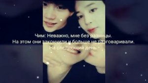Юнмины\Yoonmin Фанфик Ненавижу, потому что люблю Часть 5