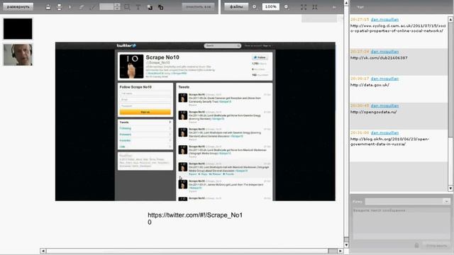 Вебинар "Блогинг как платформа. Часть 2." Дэн МакКвилэн