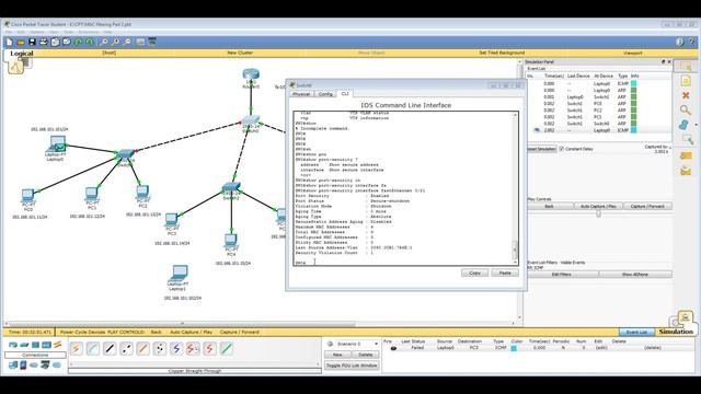 Урок 28 Cisco Packet Tracer Фильтрация MAC адресов в крупных сетях, использование Violation restric
