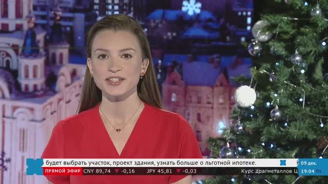 «Смотри Хабаровск» 09.12: нарушения ПДД, десантная спасательная служба, РобоСумо, погода Хабаровск