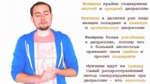 Как выйти из депрессии самостоятельно?