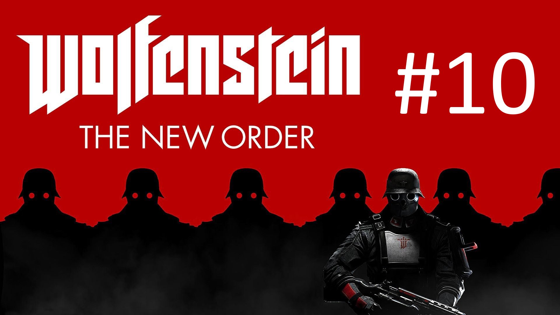 Прохождение Wolfenstein: The New Order - Глава 10. Берлинские катакомбы