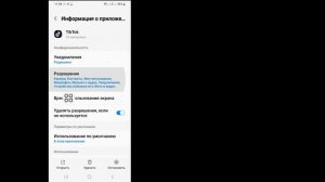 Как исправить отсутствие фоторежима в Tiktok || Как использовать фоторежим в TikTok (2023)