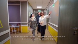 Услуги органов опеки и попечительства стали доступнее!