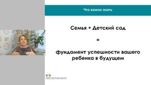 Клуб Детский сад онлайн.Седьмая встреча (15.05.2020)