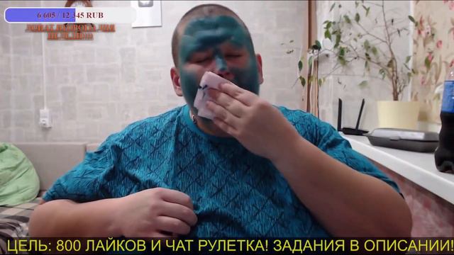 ГРИША НАМАЗАЛСЯ ВЕСЬ ЗЕЛЕНКОЙ/РАЗЛИЛ ВЕЗДЕ ЗЕЛЕНКУ/ХОЧУ ПОЖРАТЬ