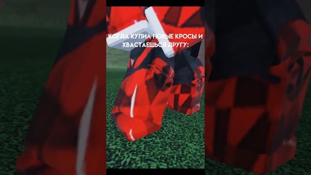 йоу! так у тебя вместо кросовок штаны! (опоздал на 1 год наверное)