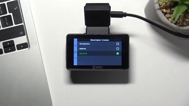 Запись видео парковки на видеорегистратор 360 DASHCAM G500H / Настройка 360 DASHCAM G500H смотреть онлайн