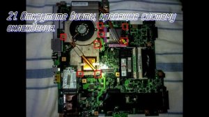 Разборка и чистка Asus F3s