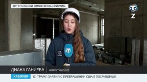 В посёлке Грэсовский продолжается строительство поликлиники