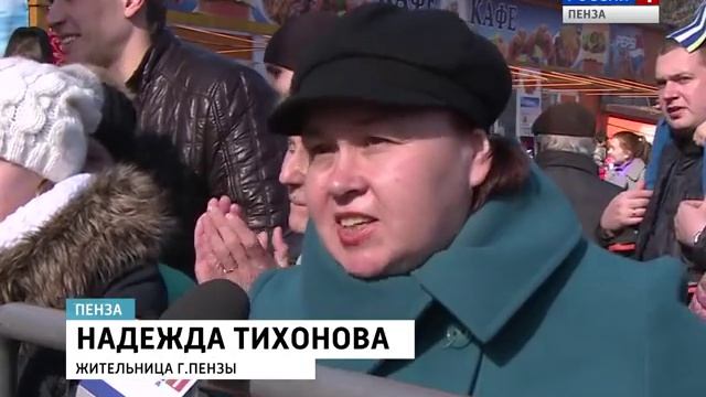 Пензенцы отметили Масленицу массовыми гуляниями смотреть онлайн