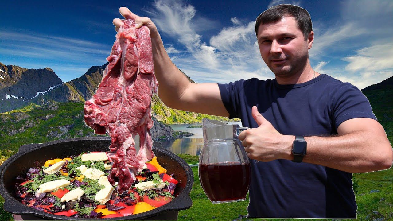 Мясо в вине в казане. Хашлама.