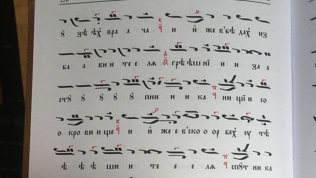 Стихіра святому Миколаю. Глас 5. смотреть онлайн