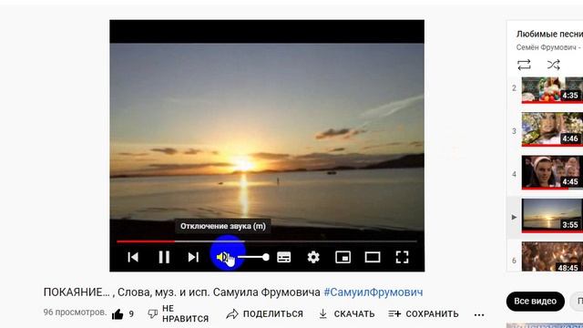 Об ОП СЛОВО ч. 3120, Обзор-Концерт 51 ОП, К Великой Пасхе-22, муз. и исп. #СамуилФрумович.wmv смотреть онлайн