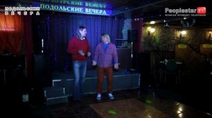 15 Подольские вечера 07.04.13 - Евгений Смирнов и финал