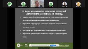 Волков С.Н. Готовимся к зимнему сезону 2023