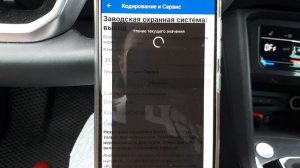 Новый Тигуан 2021.Вам нужна эта функция 100%.Меняем звук штатной сигнализации.