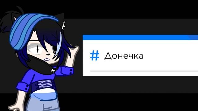 Смотрю как меня записали в гетконтакт...? смотреть онлайн