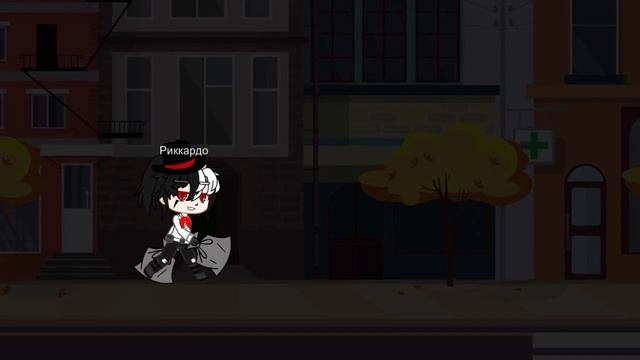 _меме_ [О ну да это я...] {КриминАрт и 13 карт} (гача клуб) |???✨??| смотреть онлайн