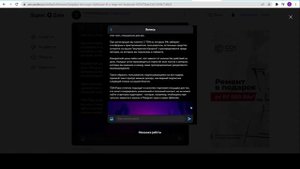 Это интересует всех про tonplace! / Обзор тонплейс / Как зарабатывают в ton.place криптовалюту TON?